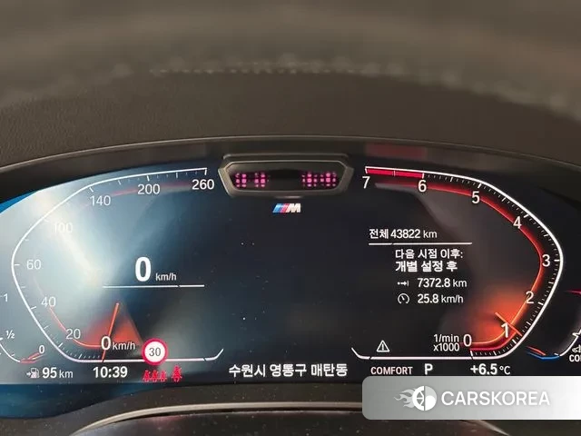 BMW 5 Series (G30) id 3735052 из Кореи 18