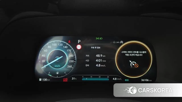 Hyundai The New Palisade id 4630685 из Кореи 18