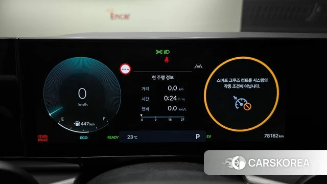Hyundai Grandeur Hybrid (GN7) id 4349786 из Кореи 30