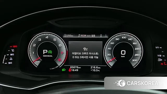 Audi A6 (C8) id 3411896 из Кореи 18