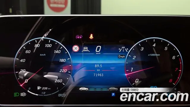 Mercedes-Benz S-Class W223 id 2811465 из Кореи 18