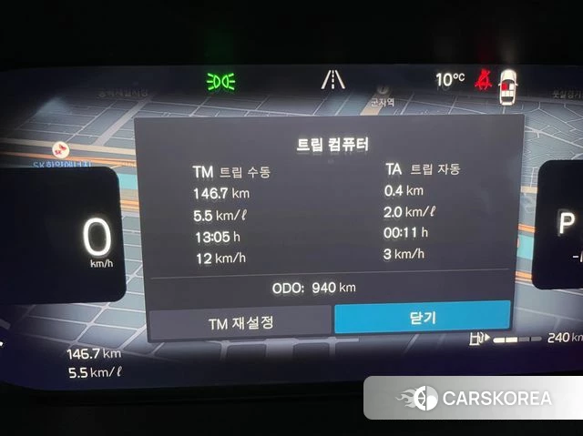 Volvo S90 id 3786135 из Кореи 18