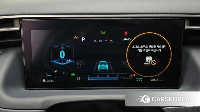 Hyundai Tucson Hybrid (NX4) id 4619603 из Кореи 35