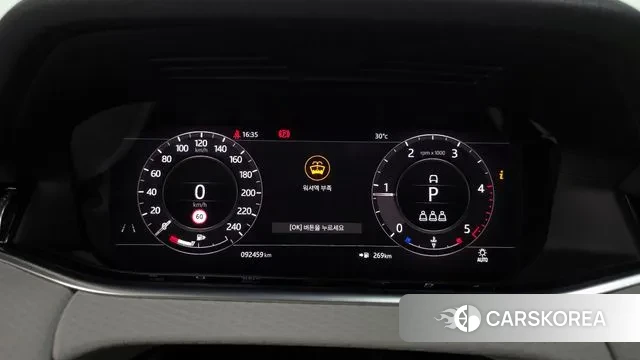 Land Rover Range Rover Evoque 2nd Generation id 3054628 из Кореи 18