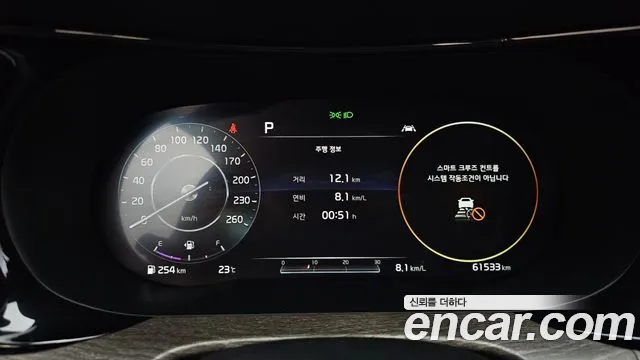 Kia K5 3rd generation id 2855027 из Кореи 18