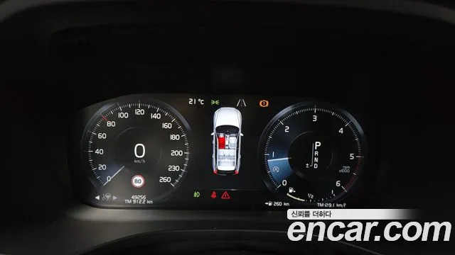 Volvo XC60 second Generation id 2684286 из Кореи 18