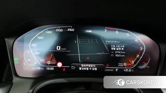 BMW 4 Series (G22) id 3058871 из Кореи 18