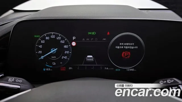 Kia Di All New Niro EV id 2943970 из Кореи 18