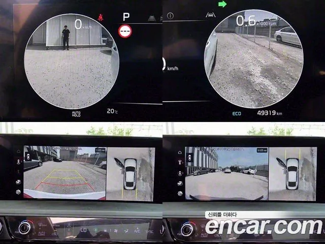 Kia K8 id 2660970 из Кореи 18