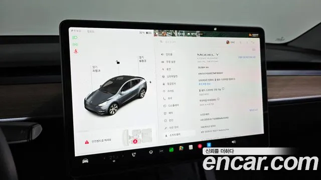 Tesla Model Y id 2700706 из Кореи 18