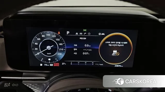 Kia Carnival 4th generation id 3026870 из Кореи 18