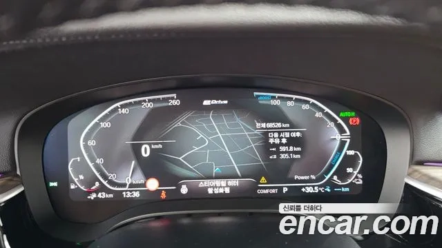 BMW 5 Series (G30) id 2891546 из Кореи 18