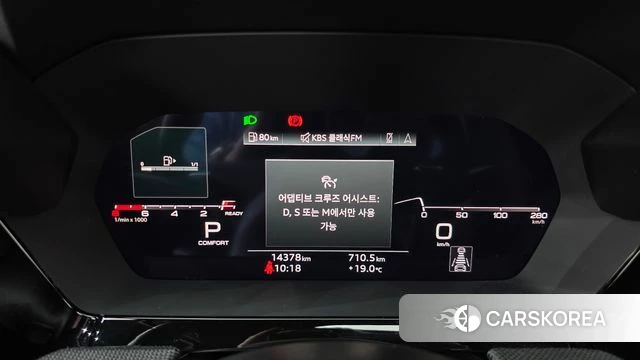 Audi A3 (8Y) id 4791975 из Кореи 27