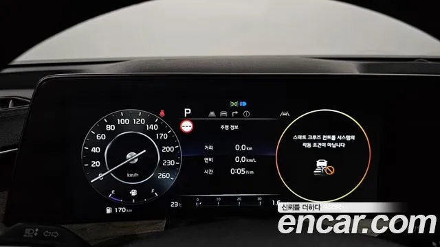 Kia K8 id 2823404 из Кореи 18