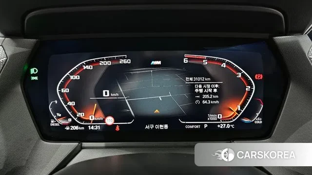 BMW 1 Series (F40) id 2970057 из Кореи 18