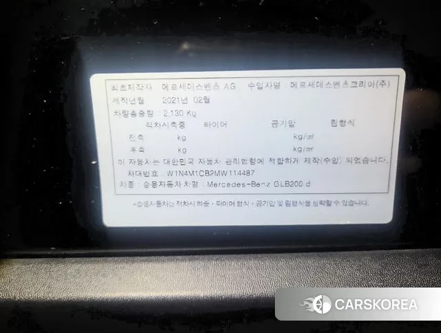 Mercedes-Benz GLB-Class X247 id 3493352 из Кореи 8