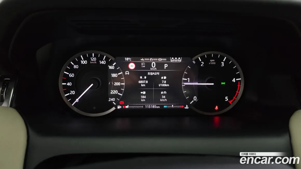 Land Rover Discovery Sports 2nd Generation id 2184340 из Кореи 18