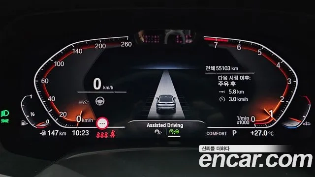 BMW X6 (G06) id 2912211 из Кореи 18