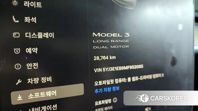 Tesla Model 3 id 3225239 из Кореи 18