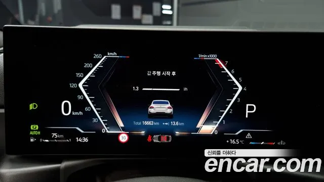 BMW 2 Series (G42) id 2704271 из Кореи 18