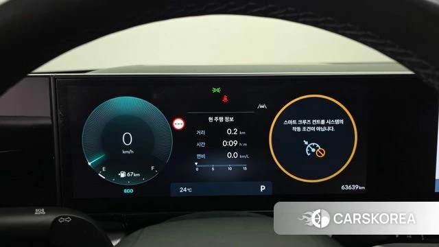 Hyundai Grandeur (GN7) id 4929085 из Кореи 18