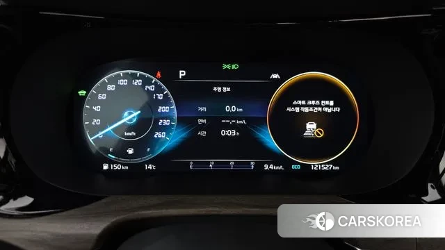 Kia K5 Hybrid 3rd Generation id 3469024 из Кореи 18