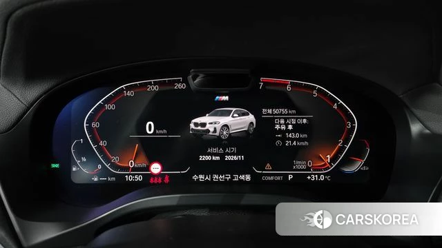 BMW X4 (G02) id 4579798 из Кореи 30
