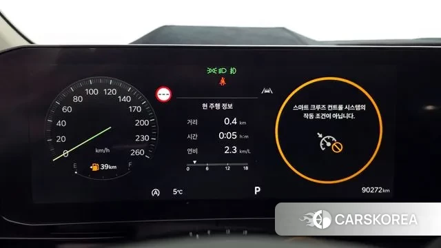 Kia The New Carnival 4th Generation id 3649124 из Кореи 18