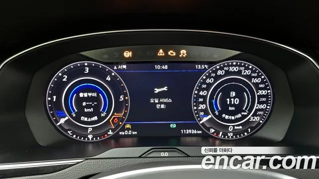 Volkswagen Arteon id 2568347 из Кореи 18