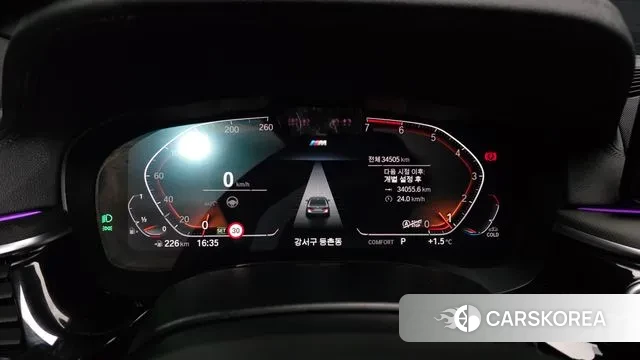 BMW 5 Series (G30) id 3442966 из Кореи 18