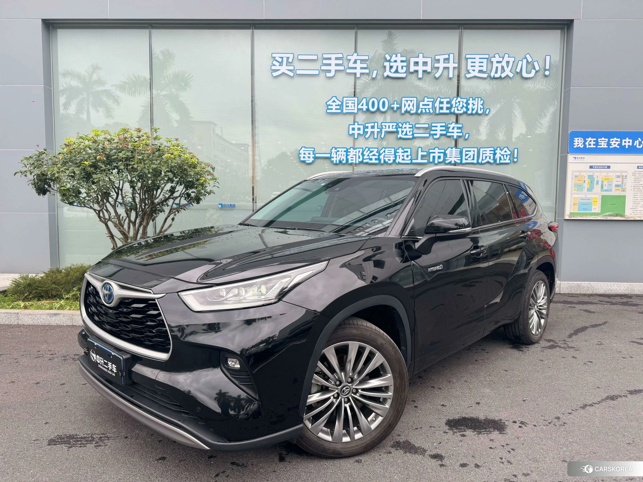 Toyota Highlander id 4461581 из Китая 10