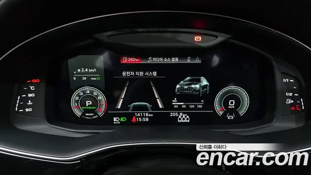 Audi Q8 (4M) id 2788385 из Кореи 18