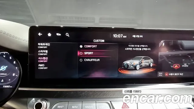 Kia The New K9 2nd generation id 2576403 из Кореи 18