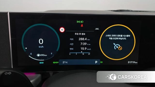 Hyundai Sonata D Edge Hybrid (DN8) id 4394774 из Кореи 31