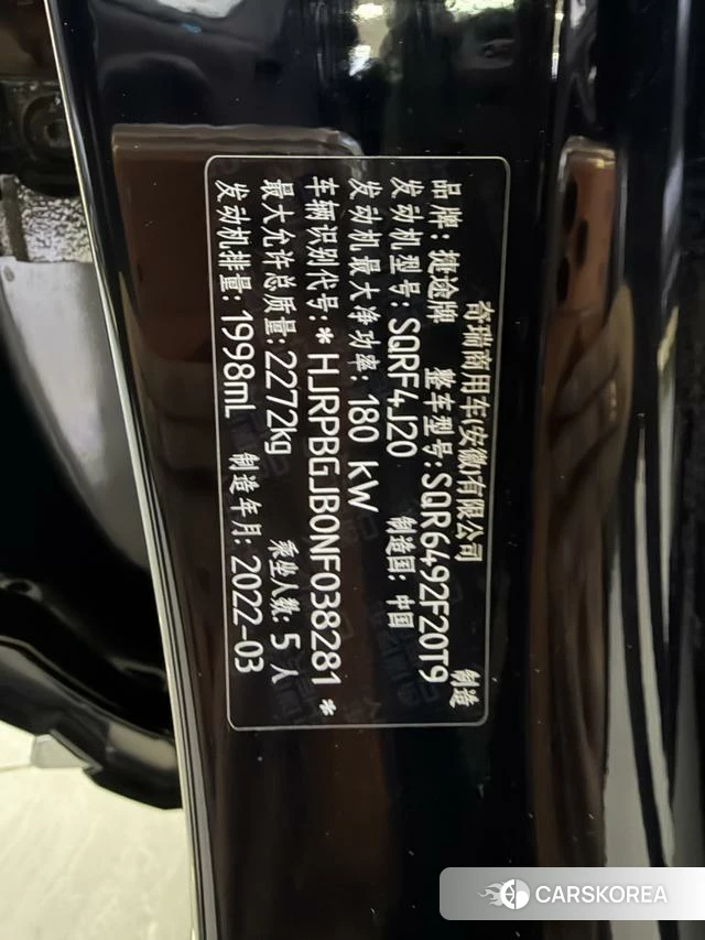 Jietu X90 id 4208893 из Китая 8