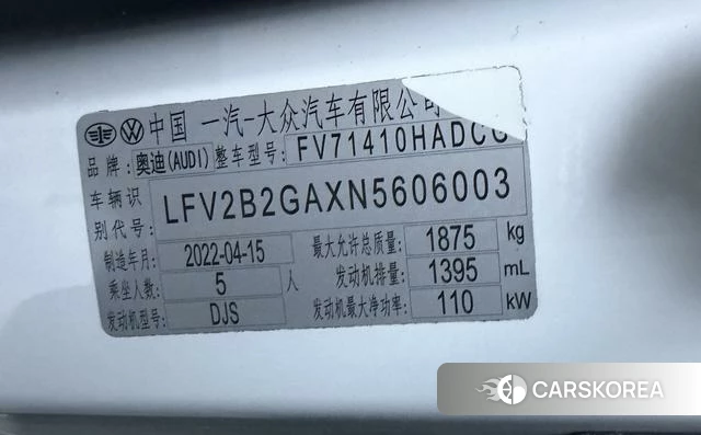 Audi Q2L id 4342150 из Китая 11
