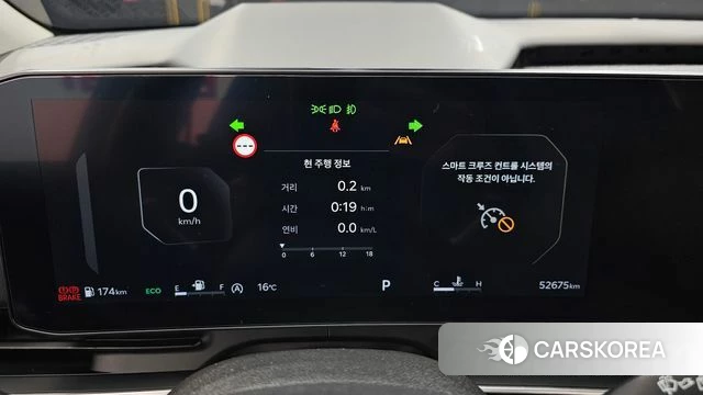 Kia The New Carnival 4th Generation id 3883317 из Кореи 18