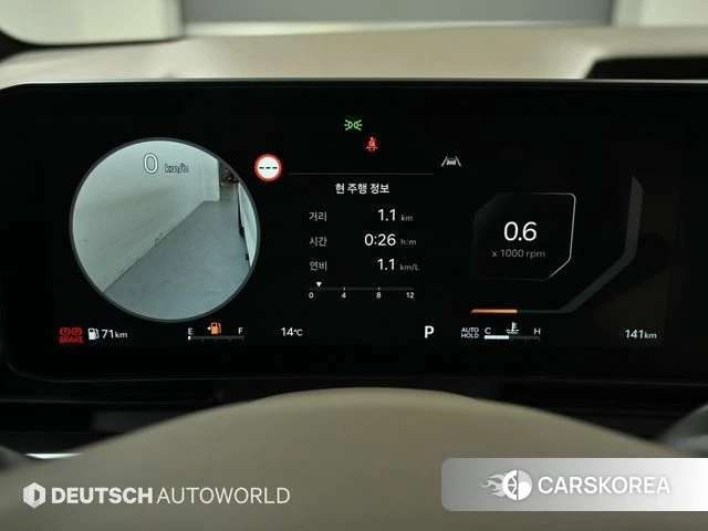 Kia The New Carnival 4th Generation id 3850137 из Кореи 18