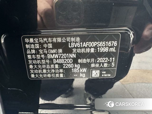 BMW 5 series id 4273566 из Китая 23