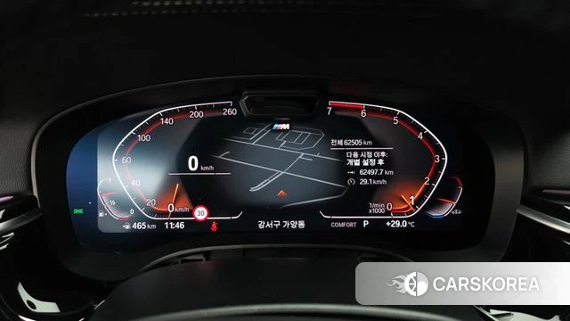 BMW 5 Series (G30) id 4619061 из Кореи 18