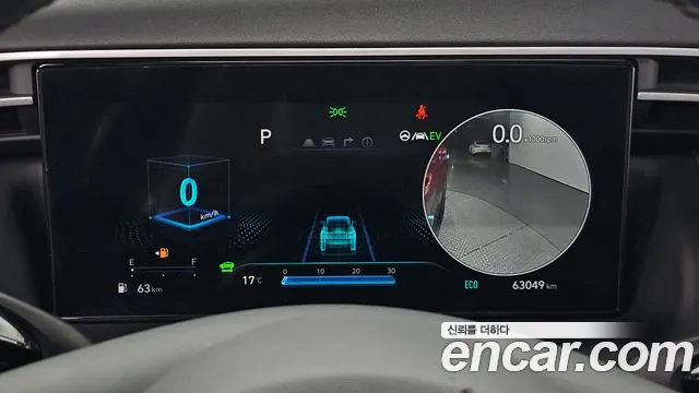 Hyundai Tucson Hybrid (NX4) id 2651510 из Кореи 18