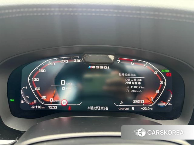 BMW 5 Series (G30) id 4792667 из Кореи 18