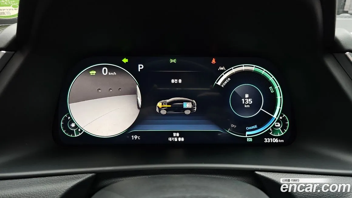 Hyundai Sonata Hybrid (DN8) id 1973982 из Кореи 18