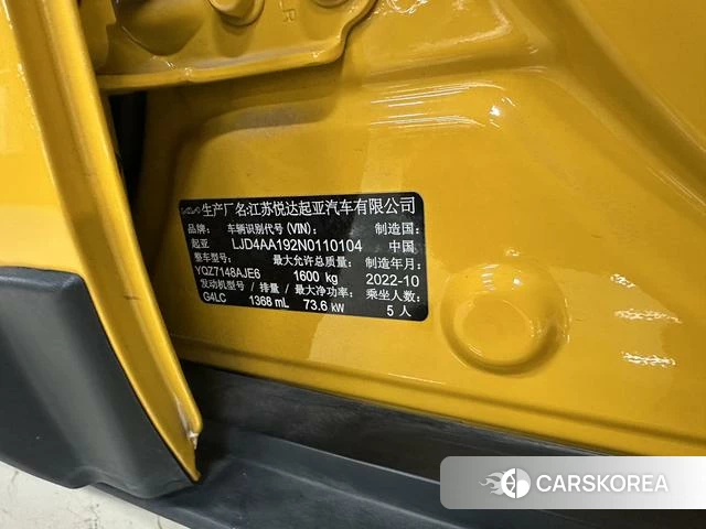 Kia Yi Ran id 4278474 из Китая 13