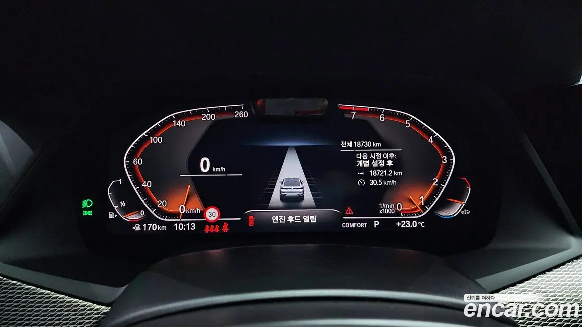 BMW X6 (G06) id 1657361 из Кореи 18