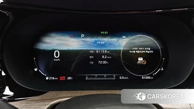 Kia K5 3rd generation id 3055122 из Кореи 18