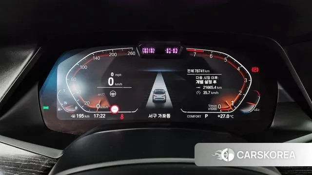 BMW X7 (G07) id 3597681 из Кореи 18