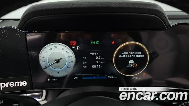 Hyundai Avante (CN7) id 2719499 из Кореи 18