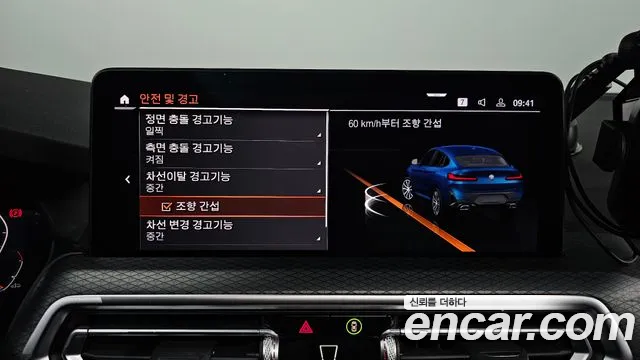 BMW X4 (G02) id 2584396 из Кореи 18