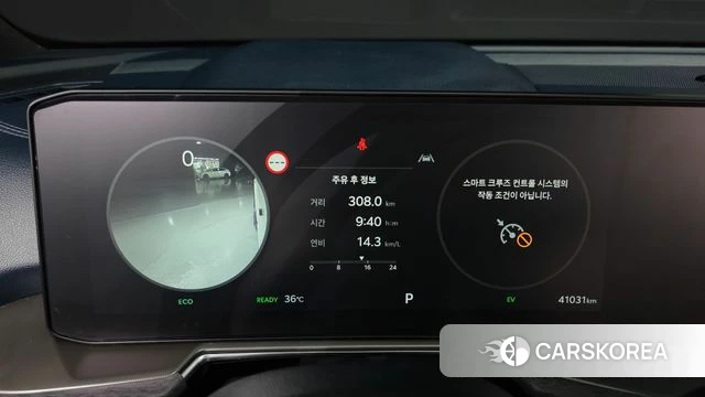 Kia The New Sorento 4th Generation id 4734842 из Кореи 32
